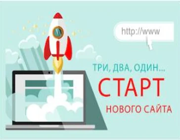 Мы сделали новый сайт более удобный