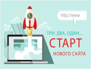 Мы сделали новый сайт более удобный